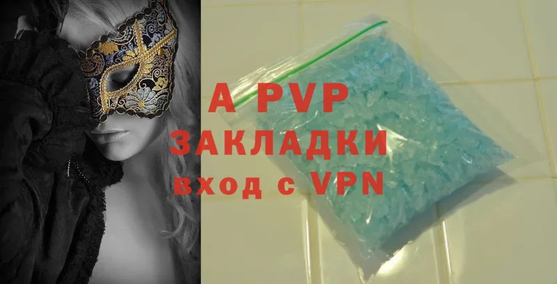 A-PVP VHQ  как найти наркотики  Качканар 